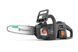 Пила Husqvarna Aspire C15X-P4A KIT (АКБ+ЗП) 970720504 фото 2