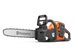 Пила Husqvarna 230i KIT (АКБ+ЗП) 970838306 фото 1