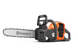 Пила Husqvarna 230i без АКБ та ЗП 970838303 фото 1